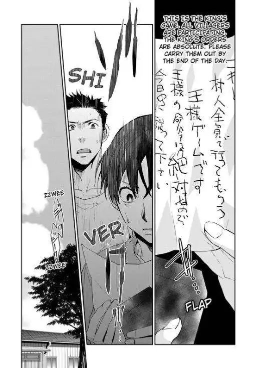 Ou-sama Game - Kigen Chapter 2 12